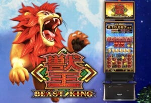 BEAST KING 獣王の画像