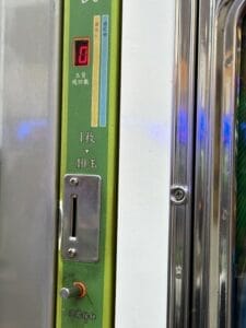貸出用のコイン投入口