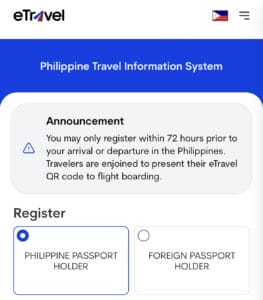 etravelの画面