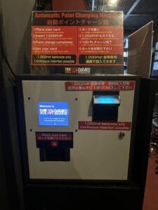 カードへのチャージ機