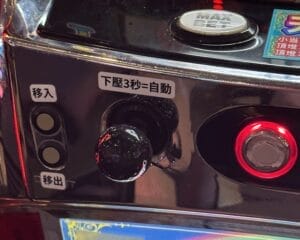 手動で残高を転送する場合