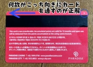 無料食事クーポンの発行の方法