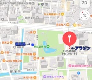 バス停からアラジンへの行き方