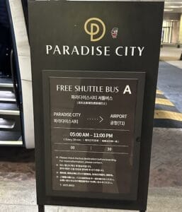 パラダイスシティから仁川空港行きの時刻表