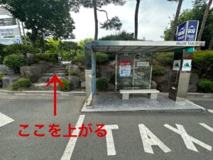 屋外喫煙所の場所1