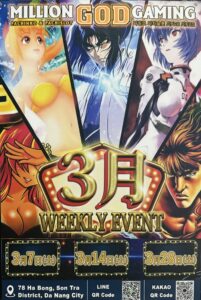 ミリオンゴッドゲーミングの2026年3月の週一イベント日程