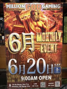 ミリオンゴッドゲーミングの月1イベント(2026年6月)
