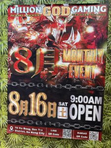 ミリオンゴッドゲーミングの月1イベント(8月)