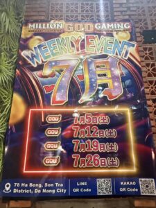 ミリオンゴッドゲーミングの週1イベント予定(2025年7月)