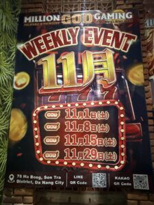 ミリオンゴッドゲーミングの週1イベント予定(2025年11月)