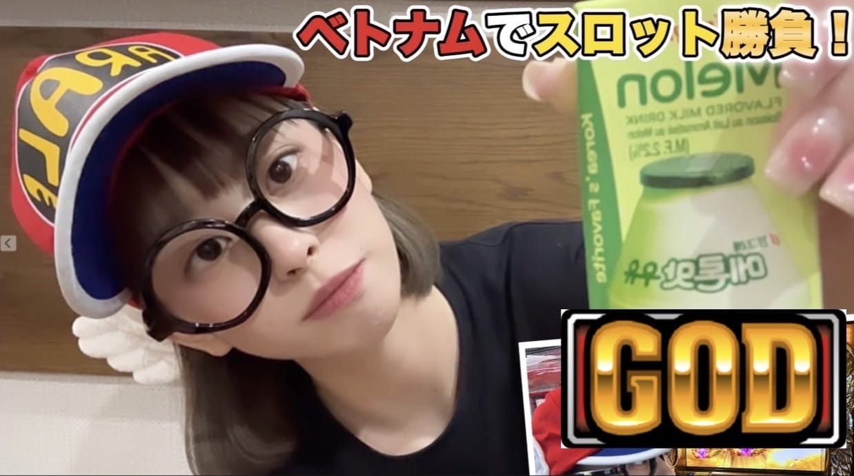 ベトナムスロット