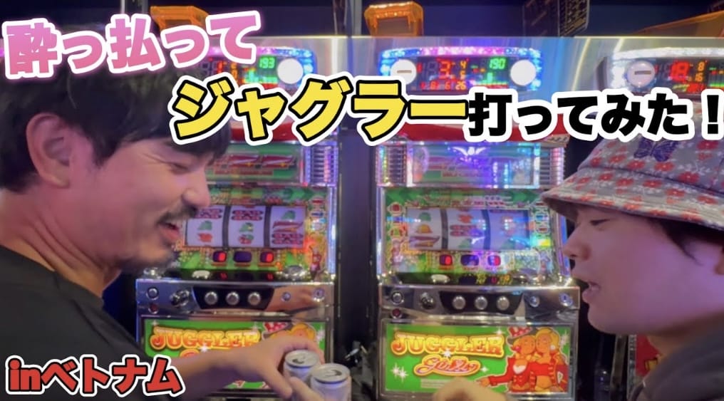 ベトナムスロット