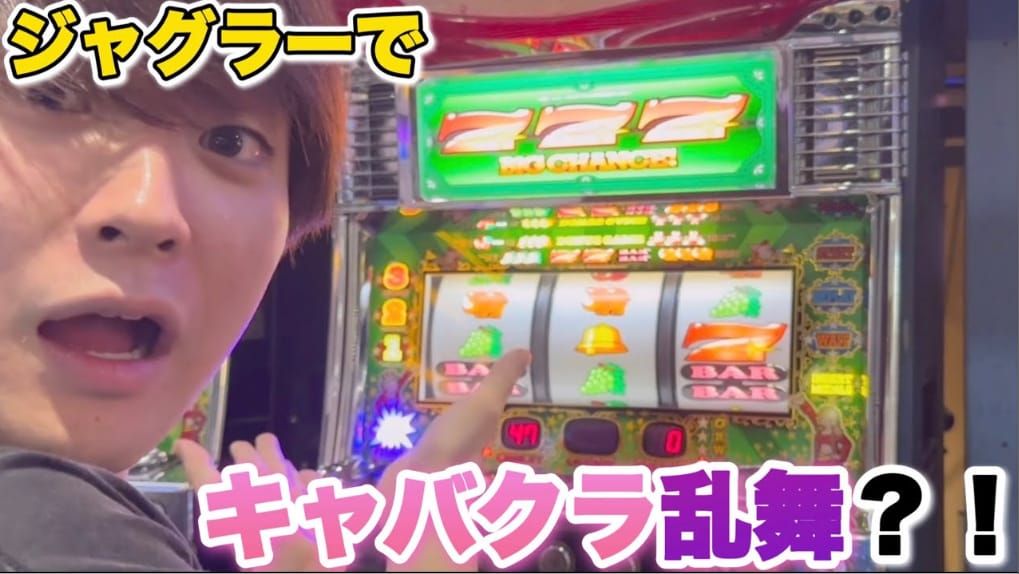 ベトナムスロット