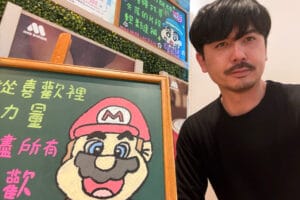 マリオ(社長)プロフィール
